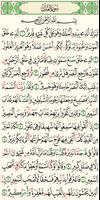 القرآن الكريم poster