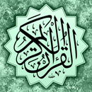 القرآن الكريم مصحف التجويد ورش APK