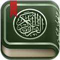 Khatm Quran - Mushaf Tajweed