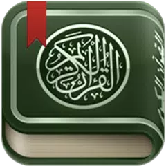 Khatm Quran - Mushaf Tajweed APK download