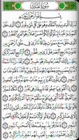 القرآن الكريم syot layar 1