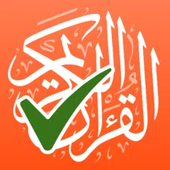 اختبار القرآن الكريم APK Herunterladen