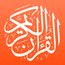 اختبار القرآن الكريم APK