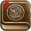 القرآن الكريم مع تفسير ومعاني  APK