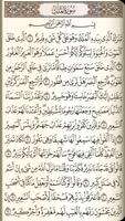1 Schermata القرآن الكريم