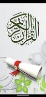 Quran Memorization poster