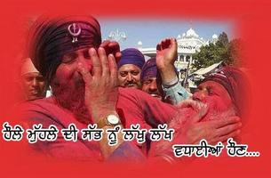 Hola Mohalla Images Affiche