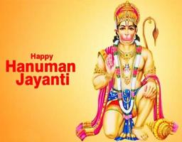 Hanuman Jayanti Images capture d'écran 1