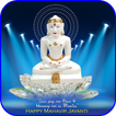 Mahavir Jayanti Images