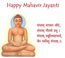 Mahavir Jayanti syot layar 2
