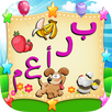 براعم الأطفال الجزء الرابع - ا APK