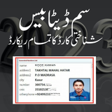 Nadra Finder icon