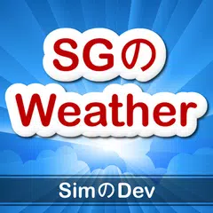SG Weather APK download