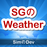 SG Weather ikon