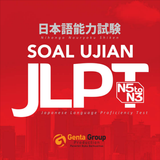 Simulasi JLPT N5-N3 آئیکن