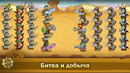 Скачать Паровой Город: Ферма и битва APK