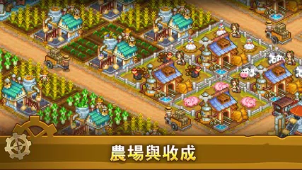 蒸汽小鎮：農場與戰鬥，令人上癮的RPG遊戲 APK 下載