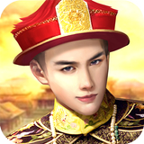 我在后宫当皇帝 иконка