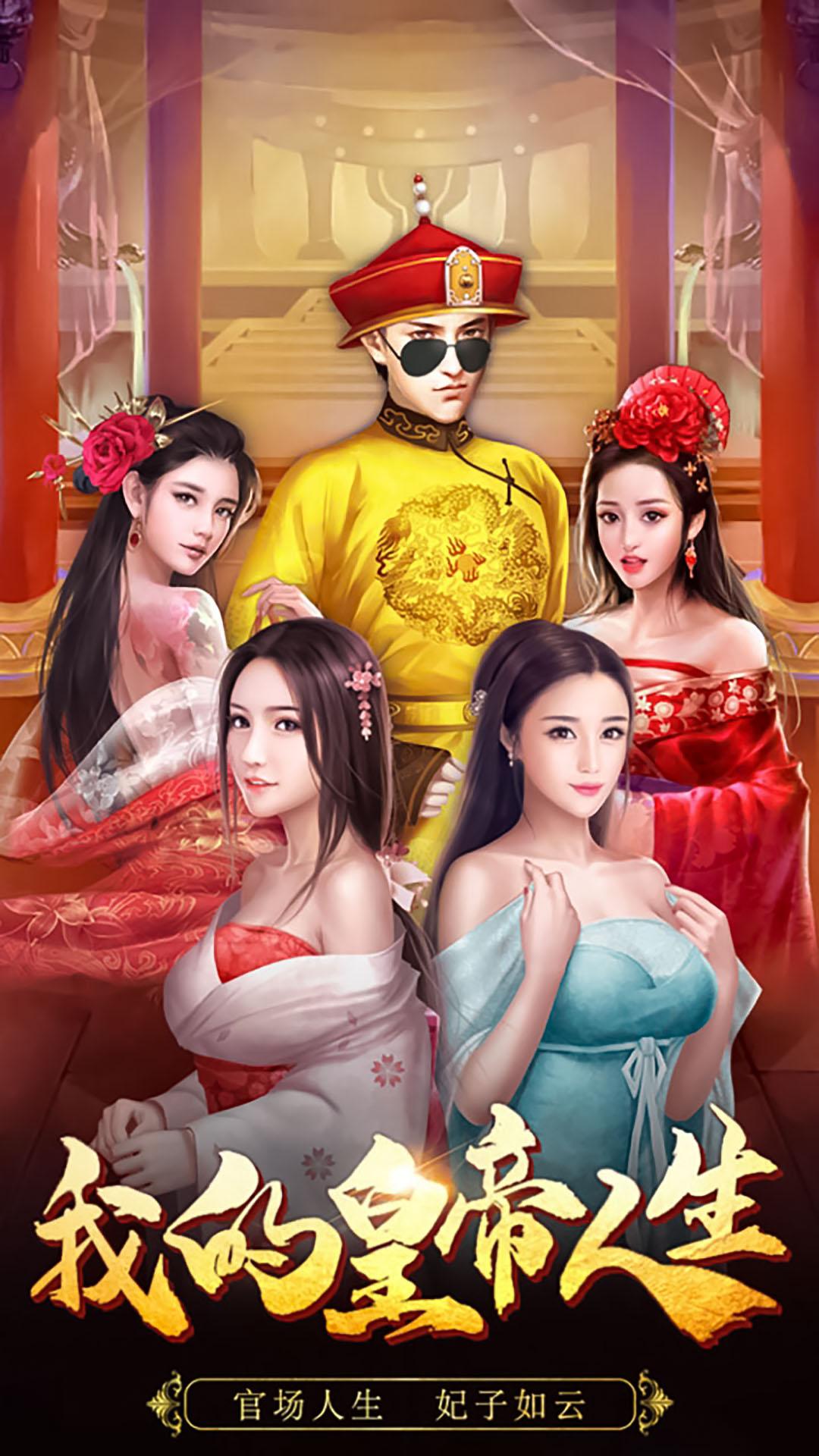 European War 5 Empire Mod Unlimited Money Medals Apk Download Approm Org Mod Free Full Download Unlimited Money Gold Unlocked All Cheats Hack Latest Version