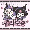 마이 힐링 타운: 해피 투게더