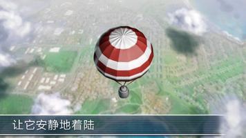 模拟火箭3D 截圖 2