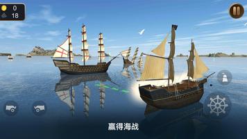 海盗船模拟器3D 截图 1