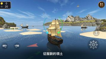 海盗船模拟器3D 截图 2