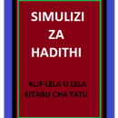 Simulizi za hadithi kitabu 3 APK