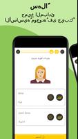 تتَعلم بأن  تَكتبّ تشيكية تصوير الشاشة 2