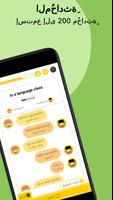 تتَعلم بأن  تَكتبّ تشيكية تصوير الشاشة 3