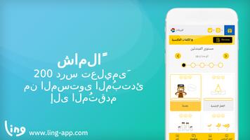 تتَعلم بأن  تَكتبّ أفريكانز الملصق
