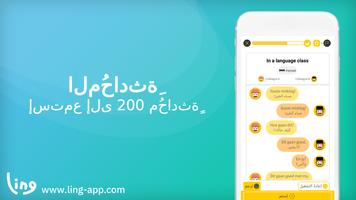 تتَعلم بأن  تَكتبّ أفريكانز تصوير الشاشة 2