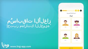 تتَعلم بأن  تَكتبّ أفريكانز تصوير الشاشة 3