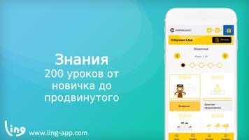 Просто изучите африкаанс постер