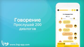 Просто изучите африкаанс скриншот 2