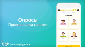 Просто изучите африкаанс скриншот 3