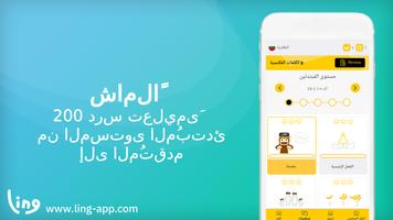 تتَعلم بأن  تَكتبّ البلغارية الملصق