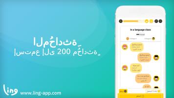 تتَعلم بأن  تَكتبّ البلغارية تصوير الشاشة 3