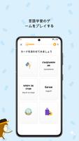 ブルガリア語を勉強しよう スクリーンショット 2