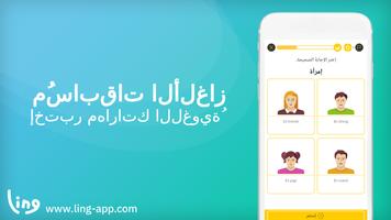 تتَعلم بأن  تَكتبّ الدنماركية تصوير الشاشة 3