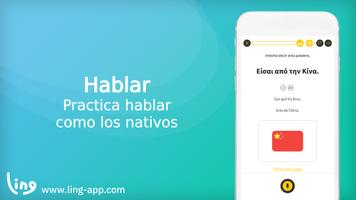 Aprende Griego con Master Ling captura de pantalla 1