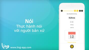 Học tiếng Hy Lạp ảnh chụp màn hình 1