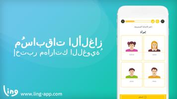 تتَعلم بأن  تَكتبّ لغة إستونية تصوير الشاشة 2