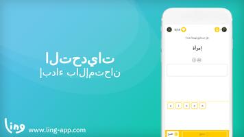 تتَعلم بأن  تَكتبّ لغة إستونية تصوير الشاشة 3