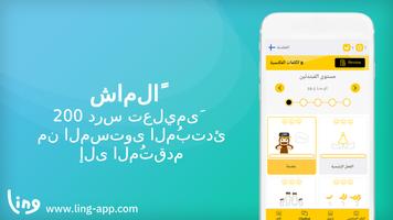 تتَعلم بأن  تَكتبّ الفنلندية الملصق