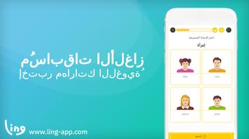 تتَعلم بأن  تَكتبّ الفنلندية تصوير الشاشة 3