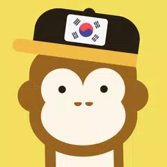 Ling - Koreanisch Lernen