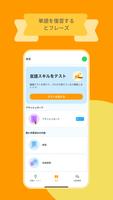 わかりやすい韓国語レッスン スクリーンショット 3