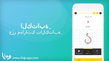 تتَعلم بأن  تَكتبّ لغة جورجية تصوير الشاشة 2