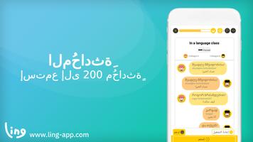 تتَعلم بأن  تَكتبّ لغة جورجية تصوير الشاشة 3